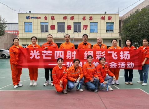 光芒四射，繩彩飛揚 ——弘旭公司工會開展秋季跳繩活動