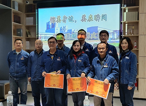 弘旭公司分工會舉辦“驚美身邊、美在瞬間”攝影比賽