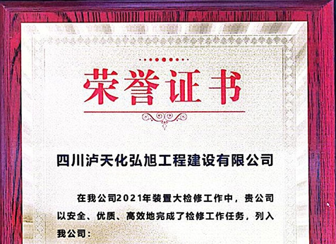 誠信、優(yōu)秀友好合作伙伴